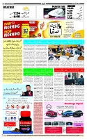 Page-12