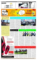 Page-12