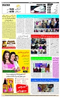 Page-12