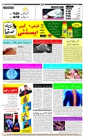 Page-12