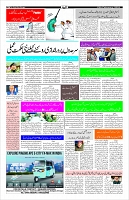 Page-3