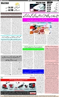 Page-12