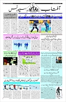 Page-10