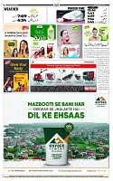Page-12