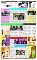 Page-12