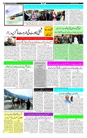 Page-3