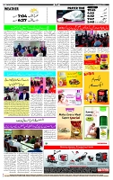 Page-12