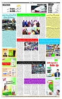 Page-12