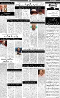 Page-5
