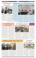 Page-8