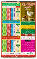 Page-12