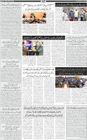 Page-2