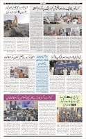 Page-8
