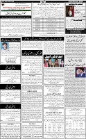 Page-6