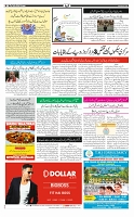 Page-3