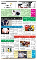 Page-12