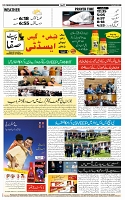 Page-12