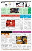 Page-12