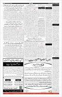 Page-11
