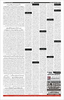 Page-11