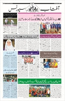 Page-10