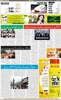 Page-12