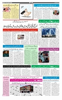 Page-3