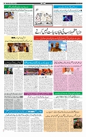 Page-3