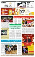 Page-12