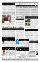 Page-4