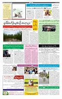 Page-3