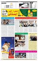 Page-12