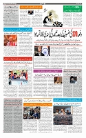 Page-3