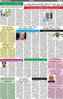 Page-14