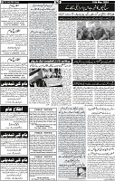 AF_Page_10