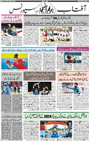 AF_Page_13