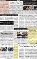 Af_Page_10