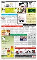 Page-12