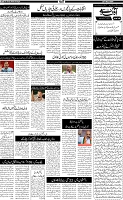 Page-5