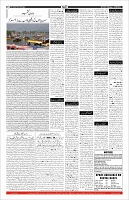Page-11