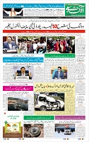 Page-1