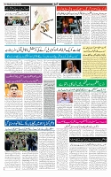 Page-3