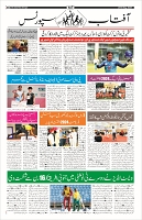 Page-10