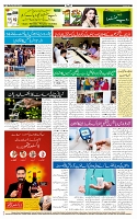 Page-12