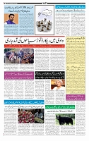 Page-3