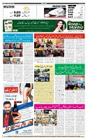 Page-12