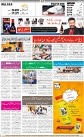 Page-12