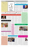 Page-3