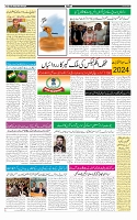 Page-3