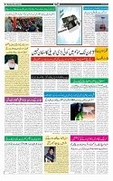 Page-3